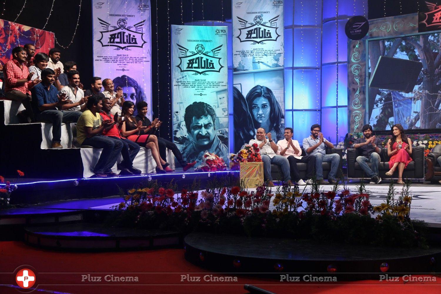 Sarabham Movie Audio Launch Photos | Picture 767457