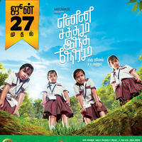 Enna Satham Intha Neram Movie Posters | Picture 768472