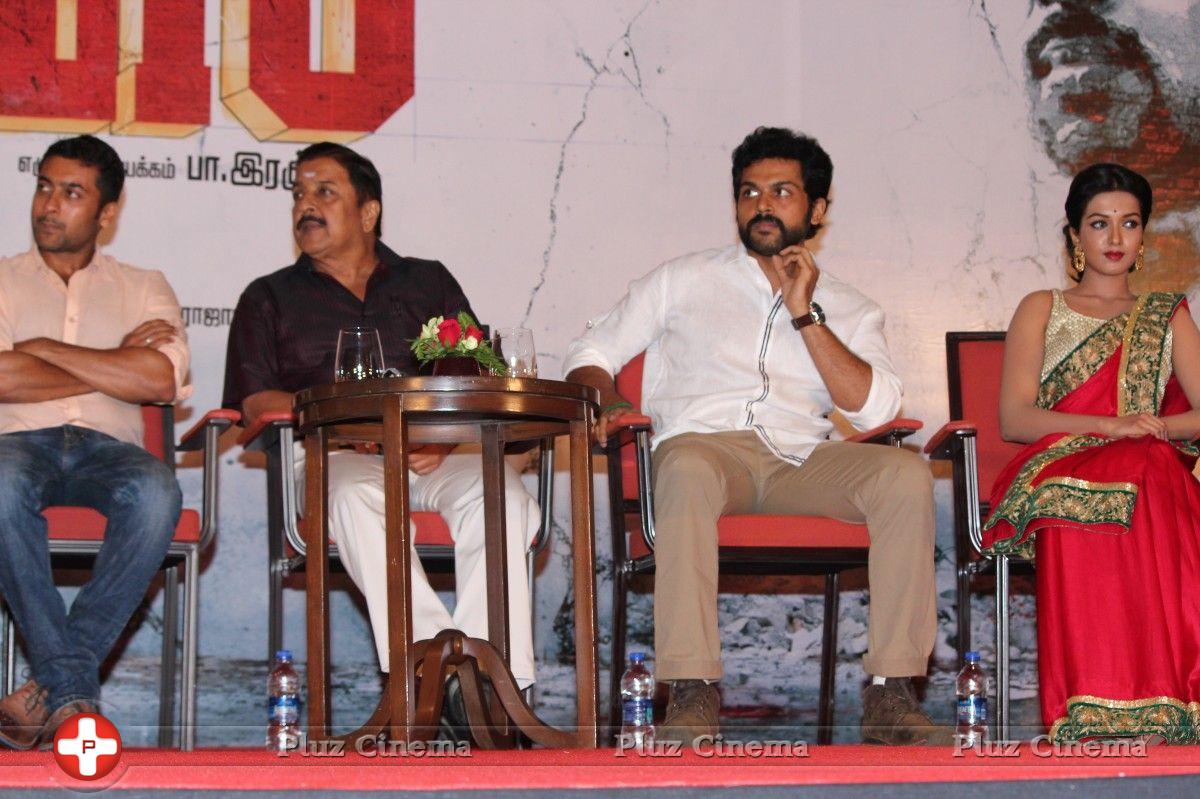 Madras Movie Audio Launch Photos | Picture 768487