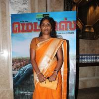 Madras Movie Audio Launch Photos | Picture 768514