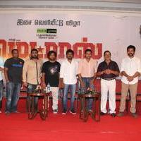 Madras Movie Audio Launch Photos | Picture 768565