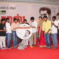 Madras Movie Audio Launch Photos | Picture 768576