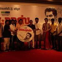 Madras Movie Audio Launch Photos | Picture 768578