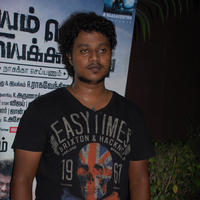 Vishayam Veliya Theriya Koodadhu Movie Trailer Launch Stills | Picture 769011