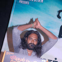 Vishayam Veliya Theriya Koodadhu Movie Trailer Launch Stills | Picture 769027
