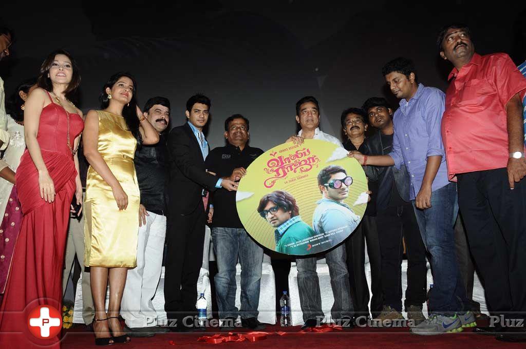 Vaaliba Raja Movie Audio Launch Stills | Picture 769615