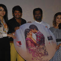 Amara Kaaviyam Movie Audio Launch Stills | Picture 770497