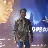 Malainaattan Movie Launch Stills | Picture 770217
