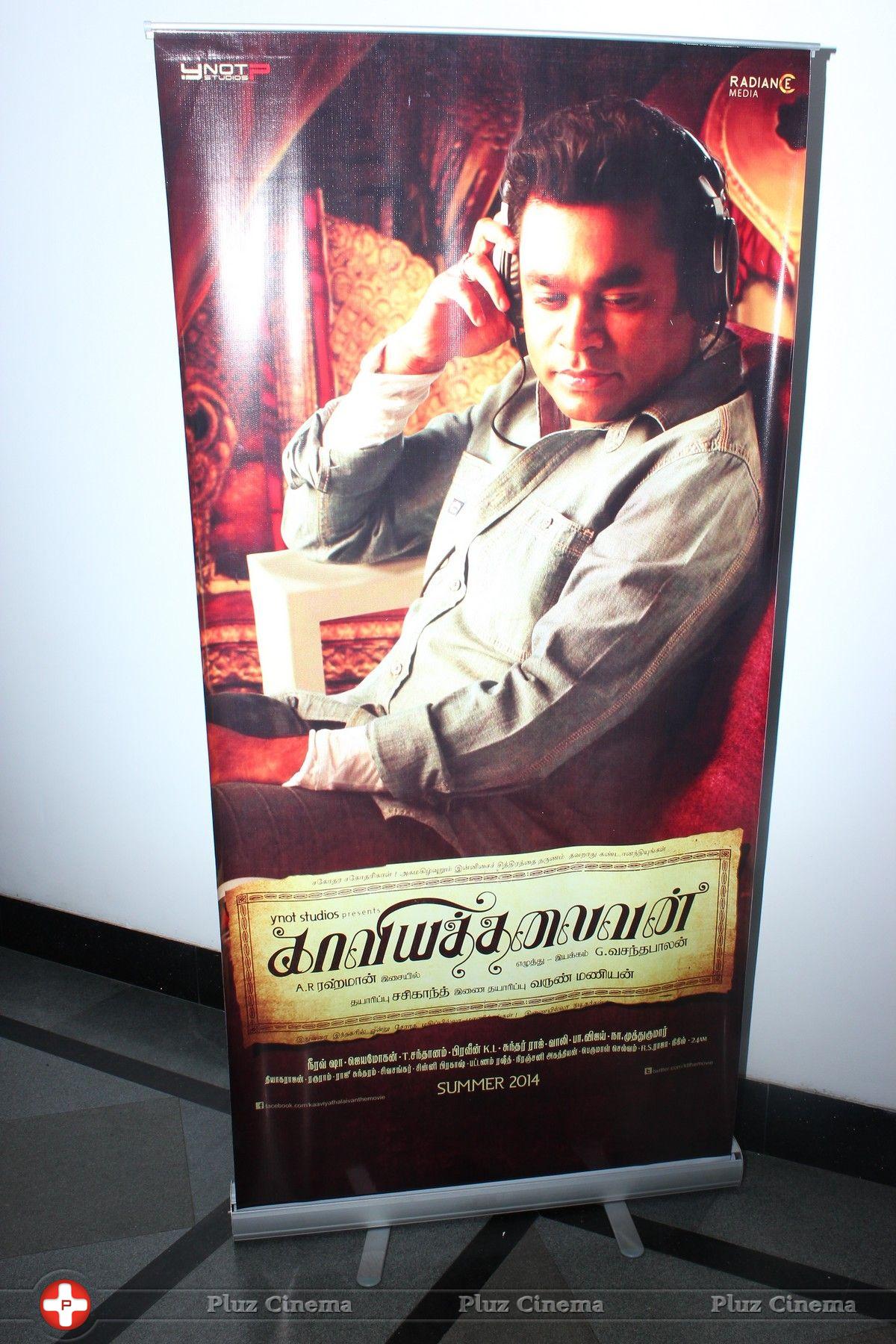 Kaaviya Thalaivan Movie Press Meet Photos | Picture 720925