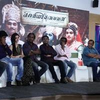 Kaaviya Thalaivan Movie Press Meet Photos | Picture 720918