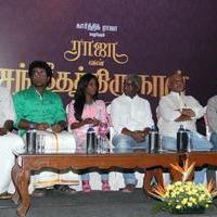Raajavin Sangeetha Thirunaal Press Meet Stills | Picture 722953
