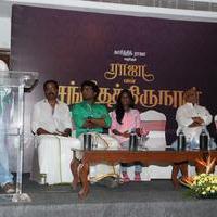 Raajavin Sangeetha Thirunaal Press Meet Stills | Picture 722965