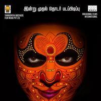 Uthama Villain Movie Posters | Picture 722530
