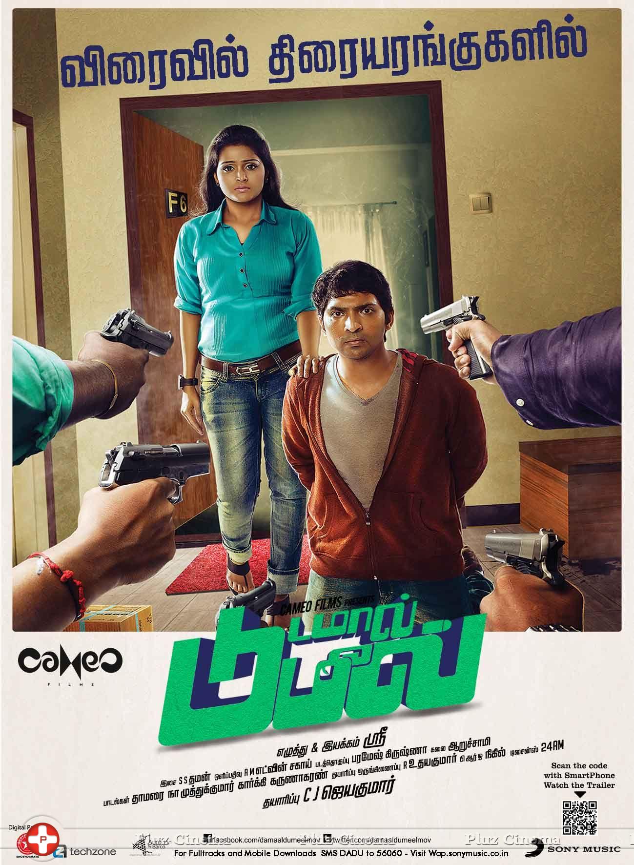 Damaal Dumeel Movie Release Paper Ad Posters | Picture 723562