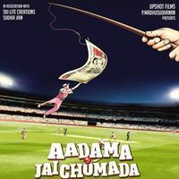 Aadama Jeichomada Movie New Posters | Picture 725126