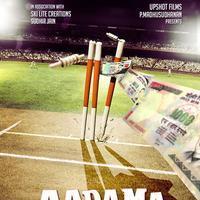 Aadama Jeichomada Movie New Posters | Picture 725132