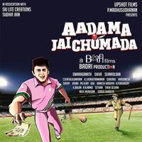 Aadama Jeichomada Movie New Posters | Picture 725133