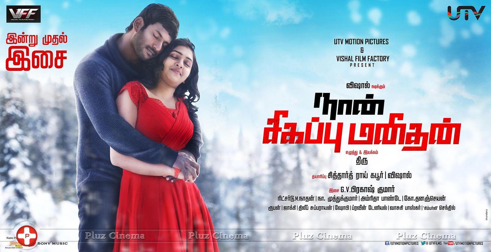 Naan Sigappu Manithan Movie Audio Release Posters | Picture 725969