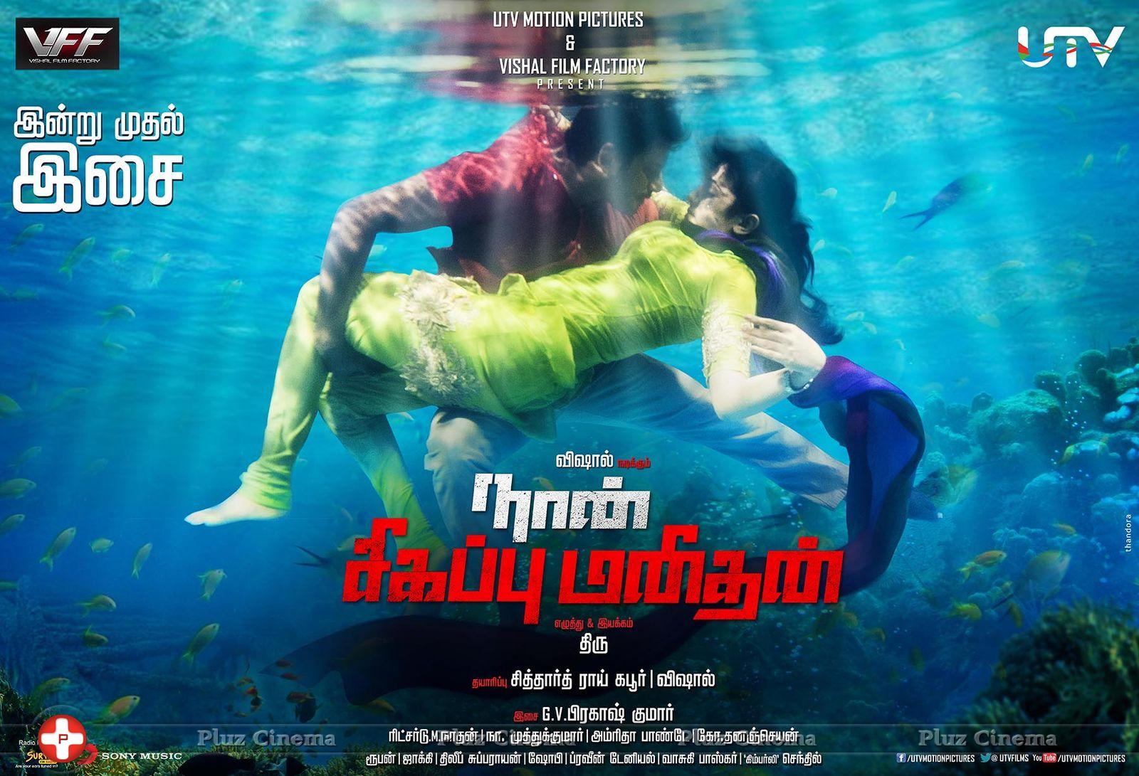 Naan Sigappu Manithan Movie Audio Release Posters | Picture 725971