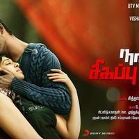 Naan Sigappu Manithan Movie Audio Release Posters | Picture 725970