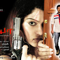Prabha Movie Posters | Picture 726059