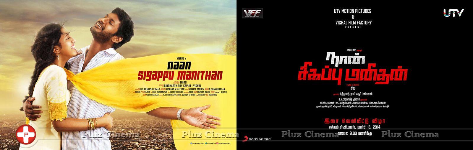 Naan Sigappu Manithan Movie Audio launch invite Stills | Picture 726288