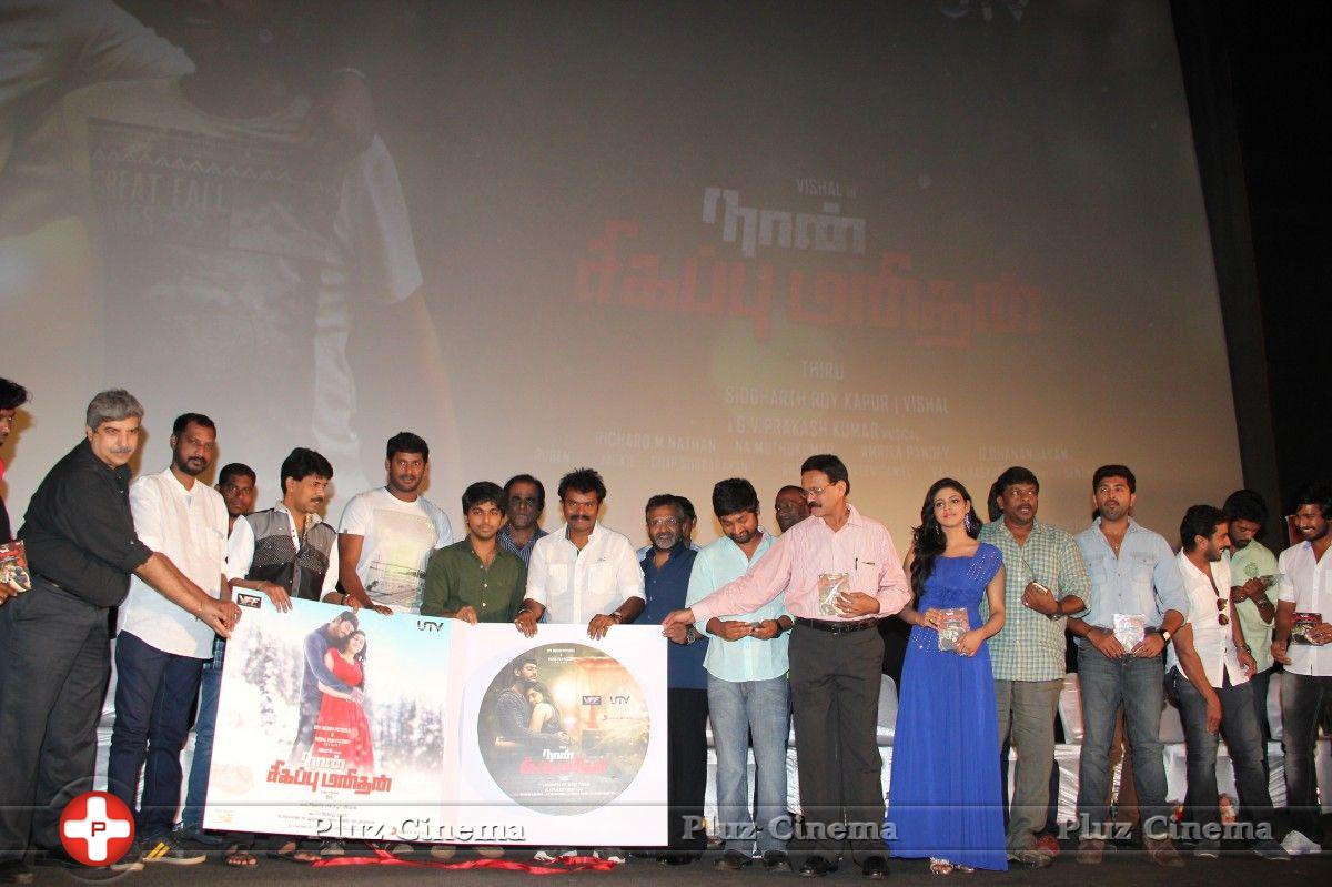 Naan Sigappu Manithan Movie Audio Launch Photos | Picture 727260