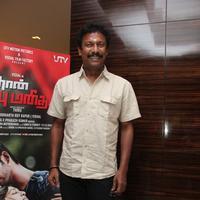 Samuthirakani - Naan Sigappu Manithan Movie Audio Launch Photos | Picture 727275