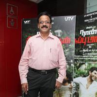 G. Dhananjayan - Naan Sigappu Manithan Movie Audio Launch Photos | Picture 727318