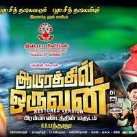 Aayirathil Oruvan Movie New Posters | Picture 727649