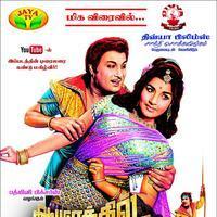 Aayirathil Oruvan Movie New Posters | Picture 727650