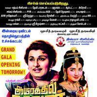 Aayirathil Oruvan Movie New Posters | Picture 727651