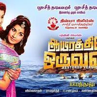 Aayirathil Oruvan Movie New Posters | Picture 727652