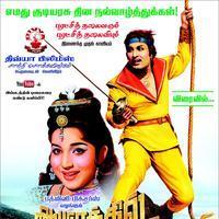 Aayirathil Oruvan Movie New Posters | Picture 727654