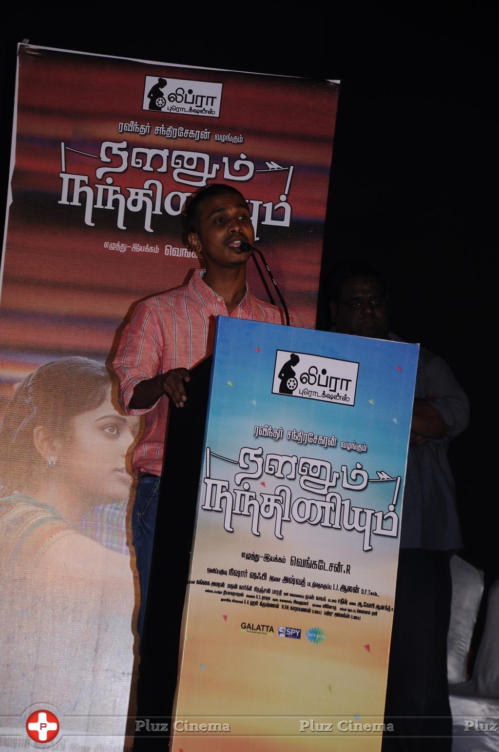 Nalanum Nandhiniyum Movie Audio Launch Photos | Picture 731135