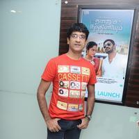 Nalanum Nandhiniyum Movie Audio Launch Photos | Picture 731047