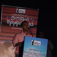 Nalanum Nandhiniyum Movie Audio Launch Photos | Picture 731135