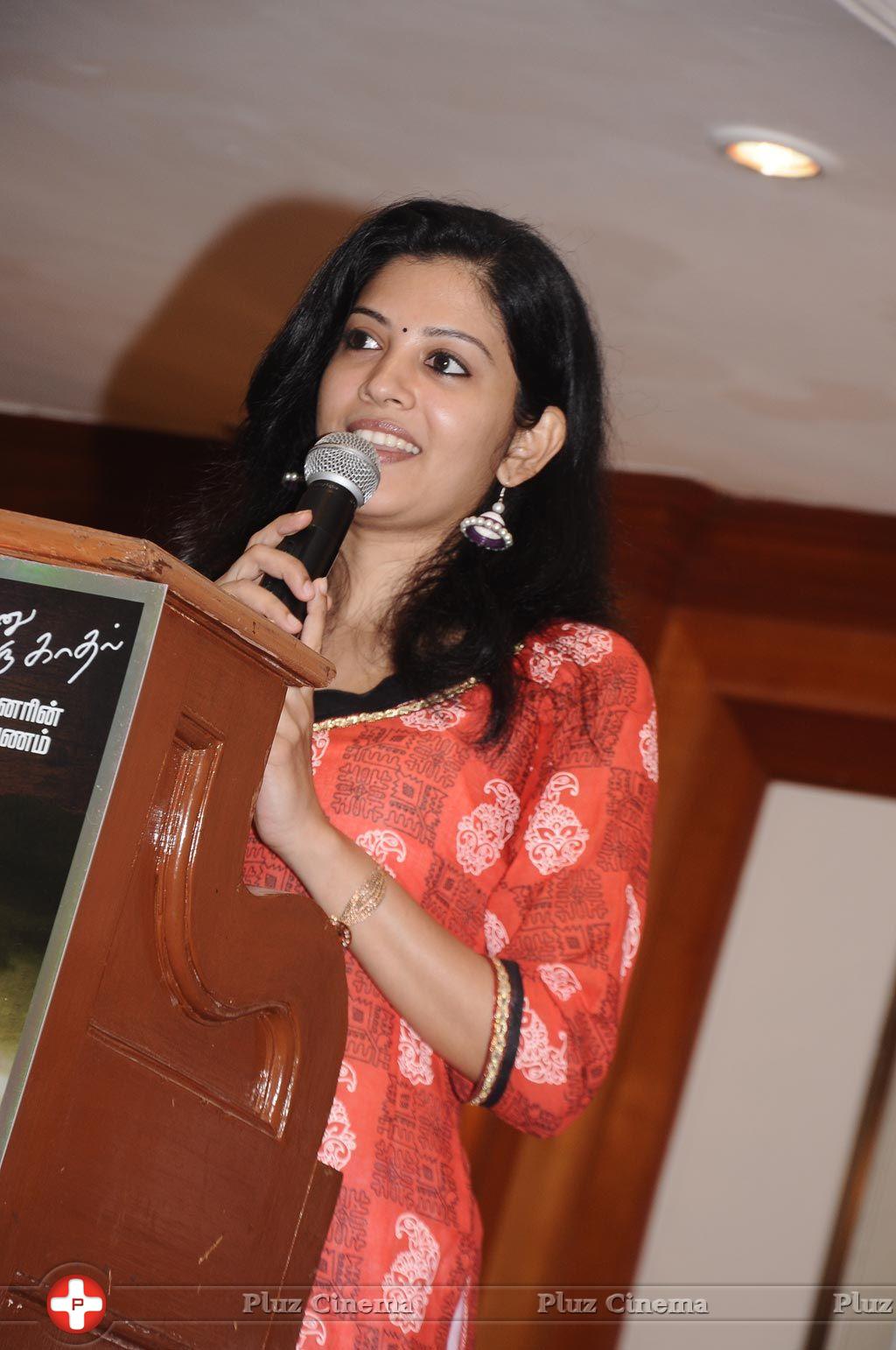 Shivada Nair - Nedunchalai Movie Press Meet Photos | Picture 732953
