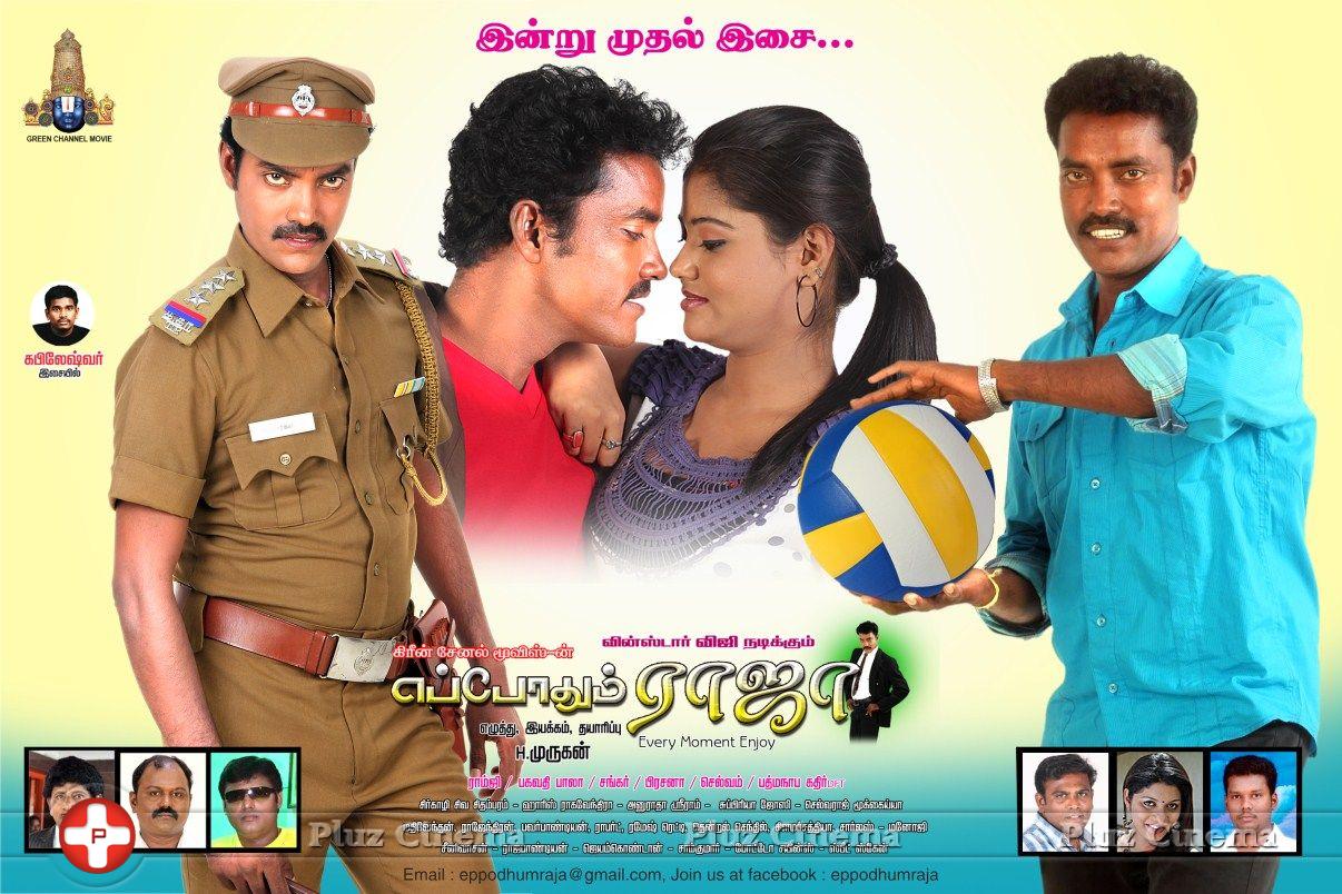 Eppodhum Raja Movie Audio Release Posters | Picture 733485