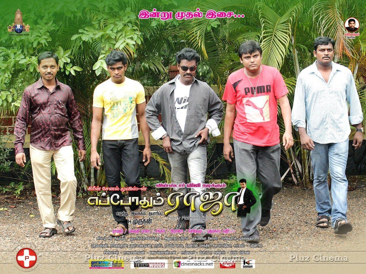 Eppodhum Raja Movie Audio Release Posters | Picture 733486