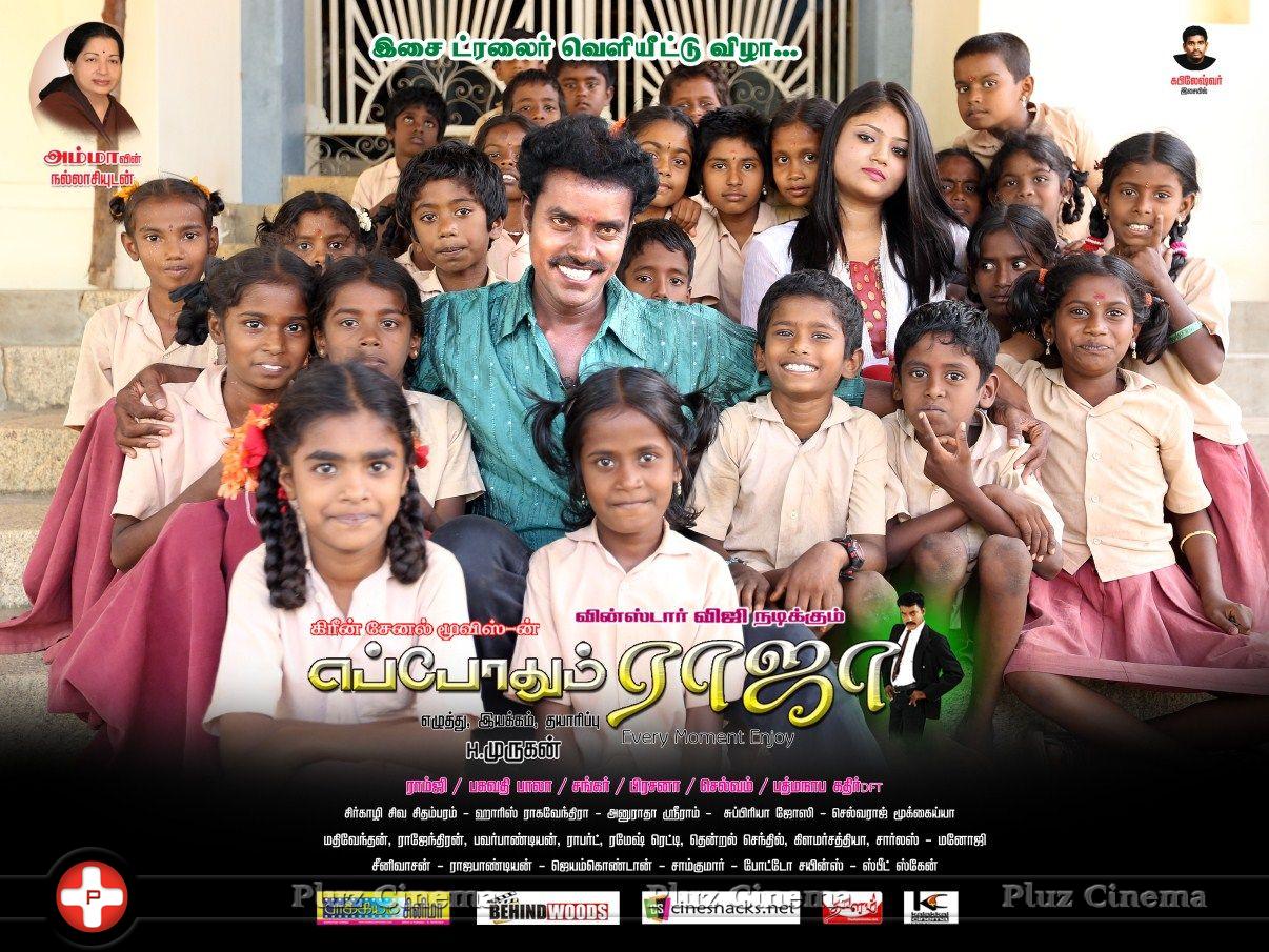 Eppodhum Raja Movie Audio Release Posters | Picture 733491