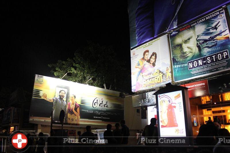 Raindropss Cuckoo special with 25 visually challenged people at Sathyam Cinemas Stills | Picture 734880