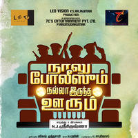 Naalu Polisum Nalla Iruntha Oorum Movie Posters | Picture 736034
