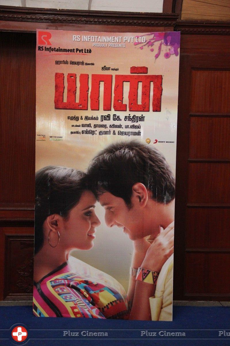 Yaan Movie Press Meet Photos | Picture 753636