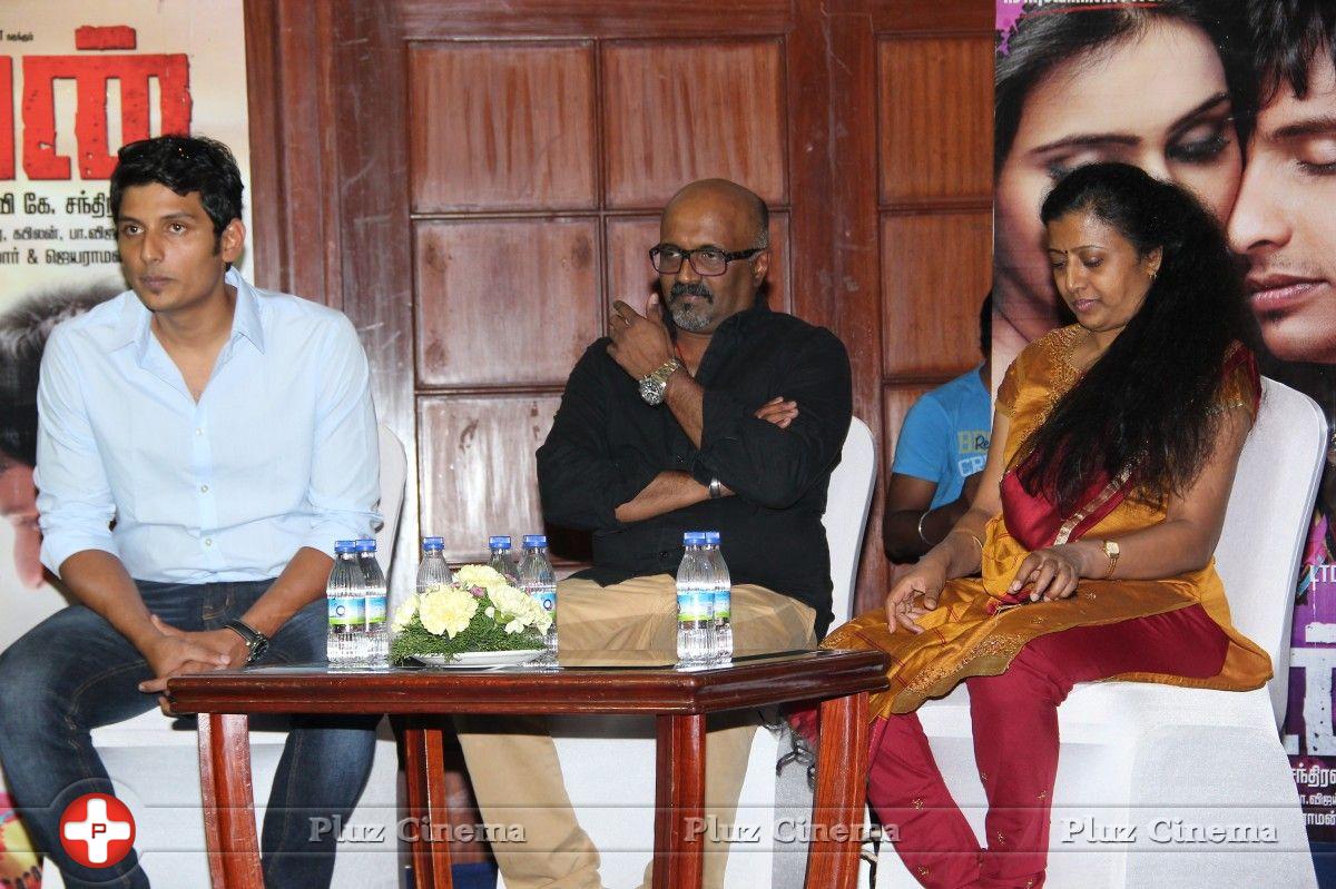 Yaan Movie Press Meet Photos | Picture 753638