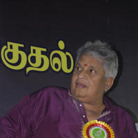 Visu - Director Union Felicitate Pariventhar Photos