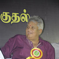 Visu - Director Union Felicitate Pariventhar Photos