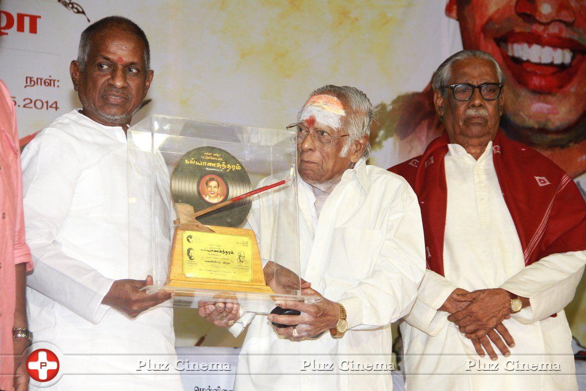 Ilayaraja at Pattukkottai Kalyanasundaram Documentry Film Release Stills | Picture 754229