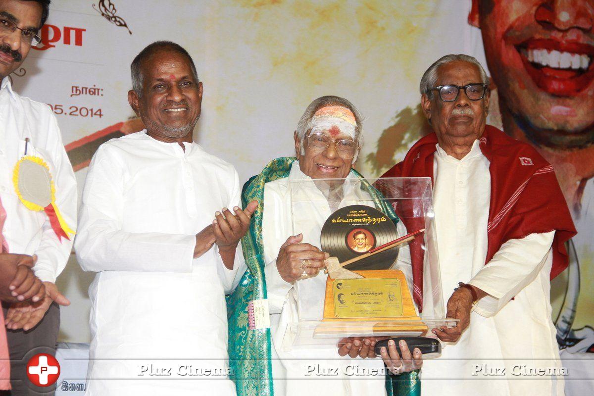 Ilayaraja at Pattukkottai Kalyanasundaram Documentry Film Release Stills | Picture 754231