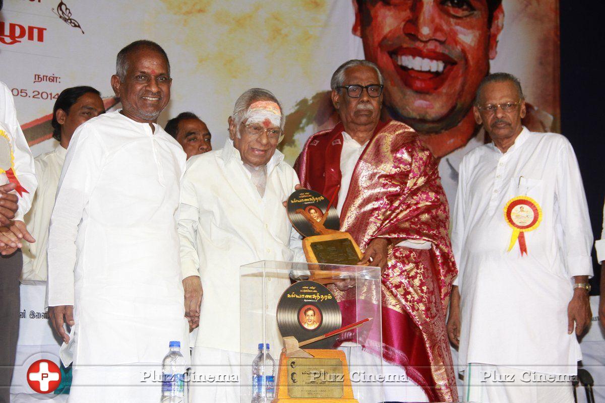 Ilayaraja at Pattukkottai Kalyanasundaram Documentry Film Release Stills | Picture 754232